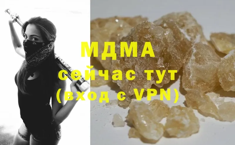 KRAKEN ССЫЛКА  Казань  МДМА VHQ 